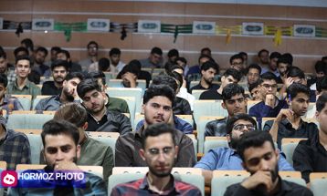 اولین اجلاسیه شهدای دانشجو معلم در بندرعباس