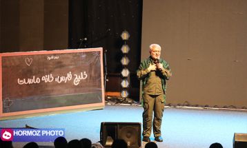 اولین اجلاسیه شهدای دانشجو معلم در بندرعباس