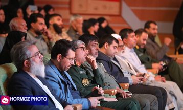 اولین اجلاسیه شهدای دانشجو معلم در بندرعباس