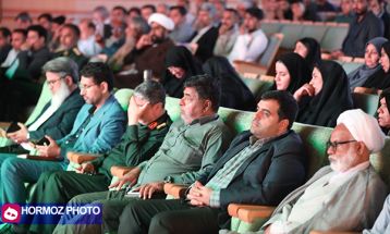 اولین اجلاسیه شهدای دانشجو معلم در بندرعباس