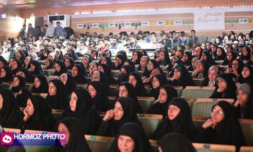 اولین اجلاسیه شهدای دانشجو معلم در بندرعباس