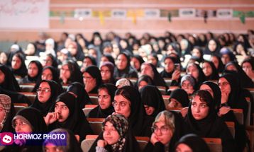 اولین اجلاسیه شهدای دانشجو معلم در بندرعباس