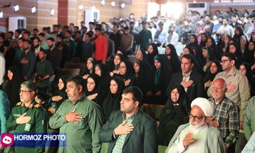 اولین اجلاسیه شهدای دانشجو معلم در بندرعباس