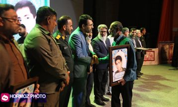اولین اجلاسیه شهدای دانشجو معلم در بندرعباس