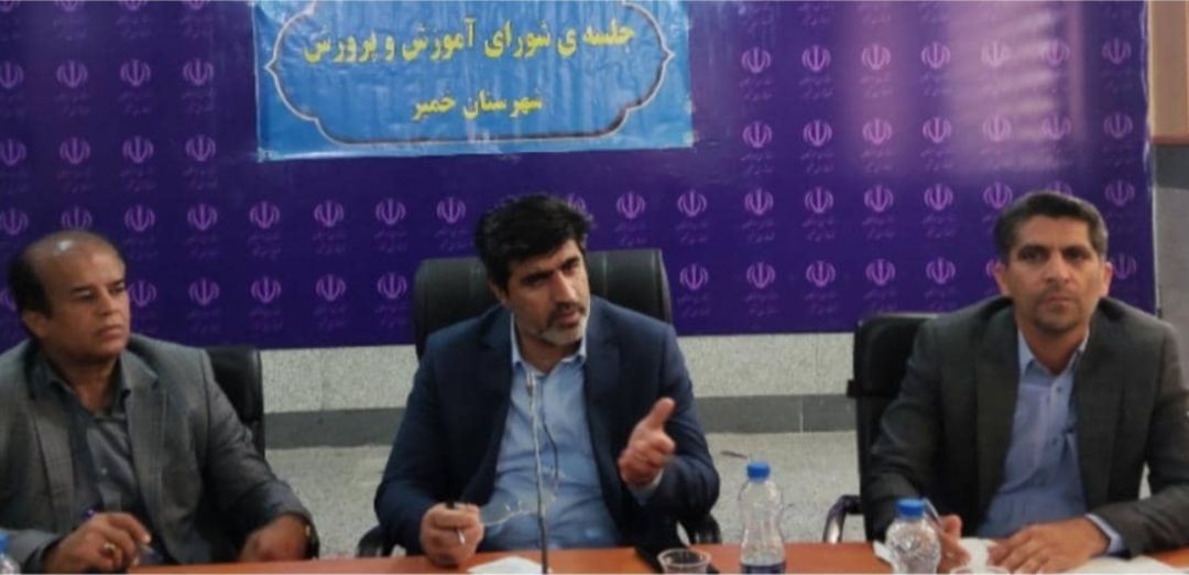 لزوم همکاری تمامی دستگاهها در برگزاری امتحانات نهایی