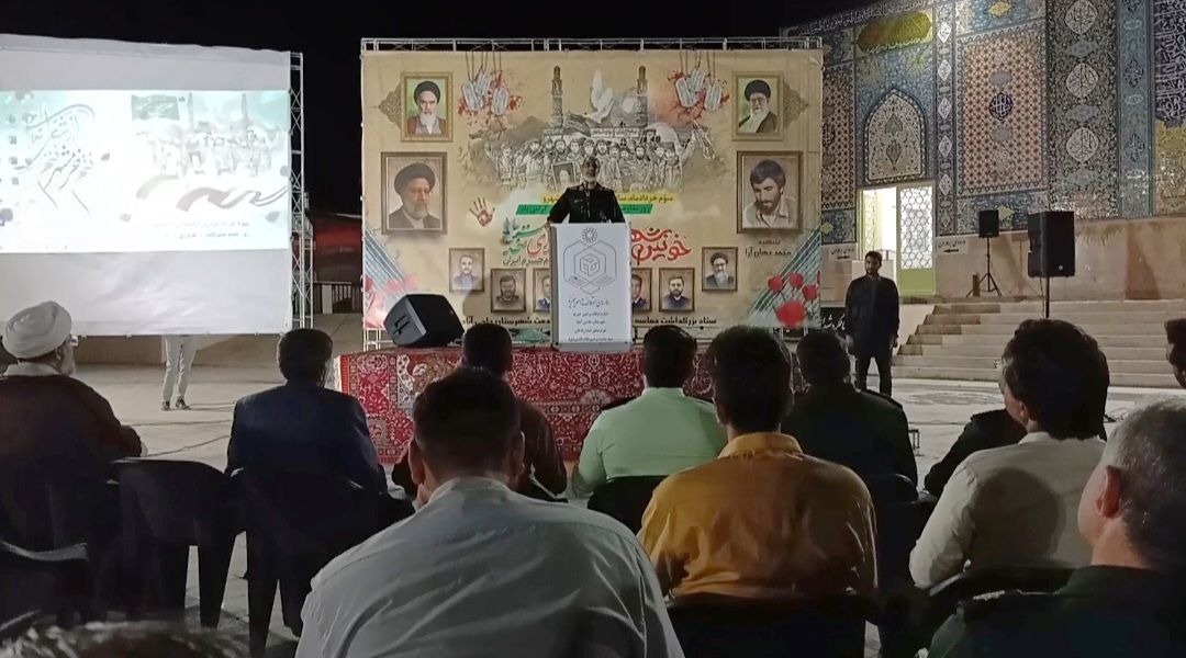 بزرگداشت آزادسازی خرمشهر و شهدای خدمت در حاجیآباد